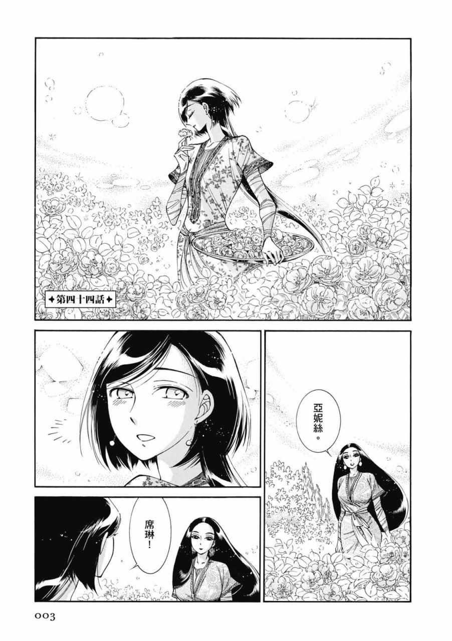 第8卷