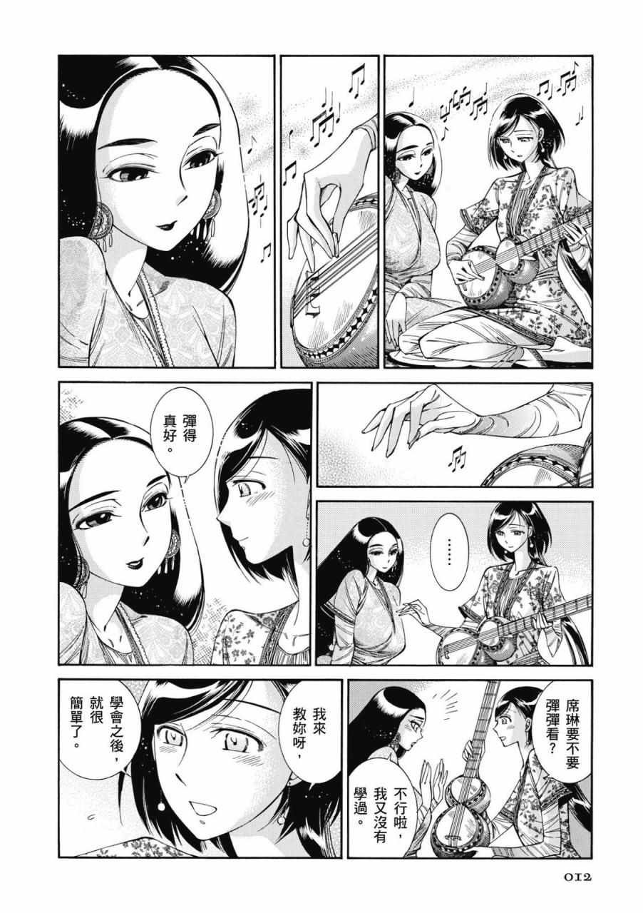 第8卷
