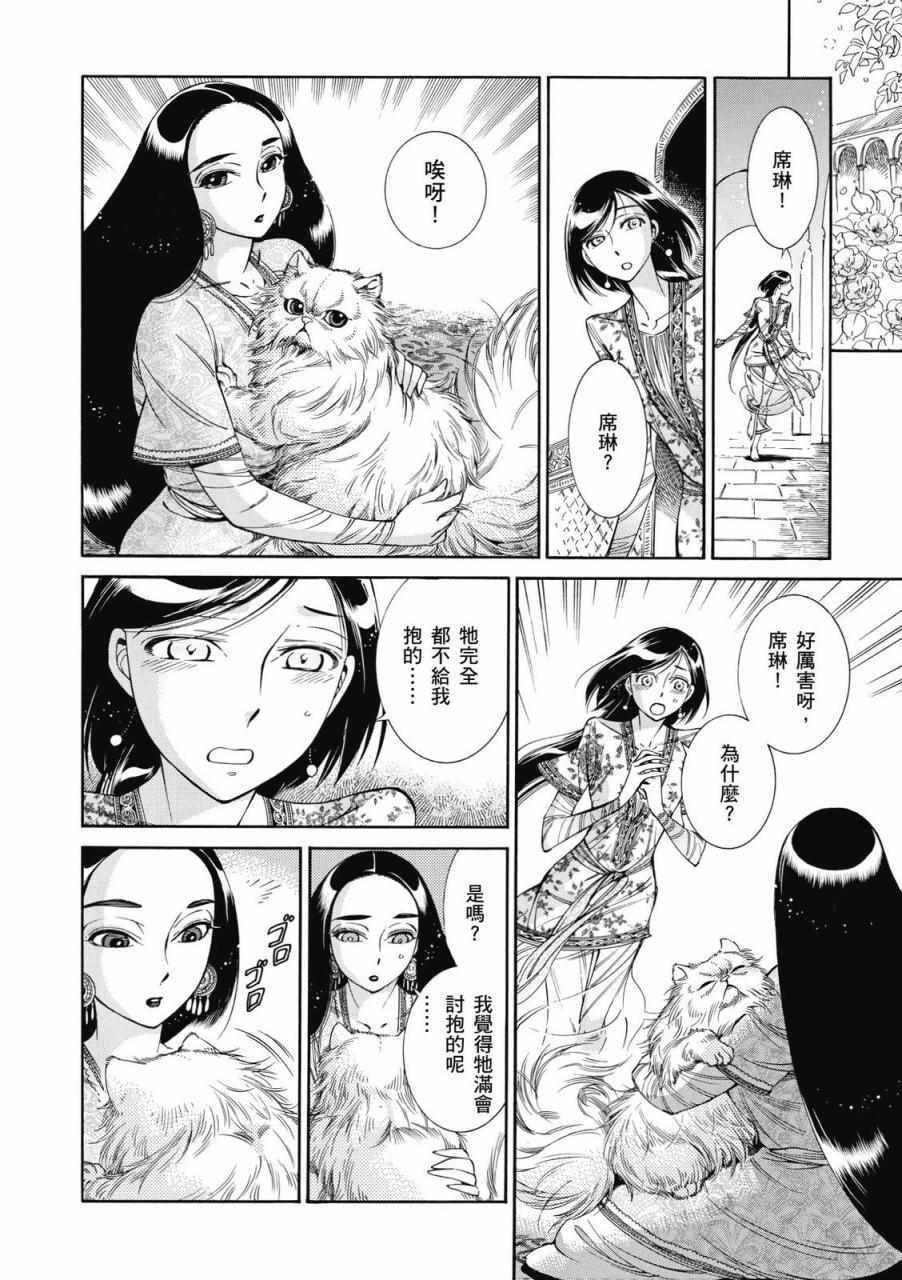 第8卷