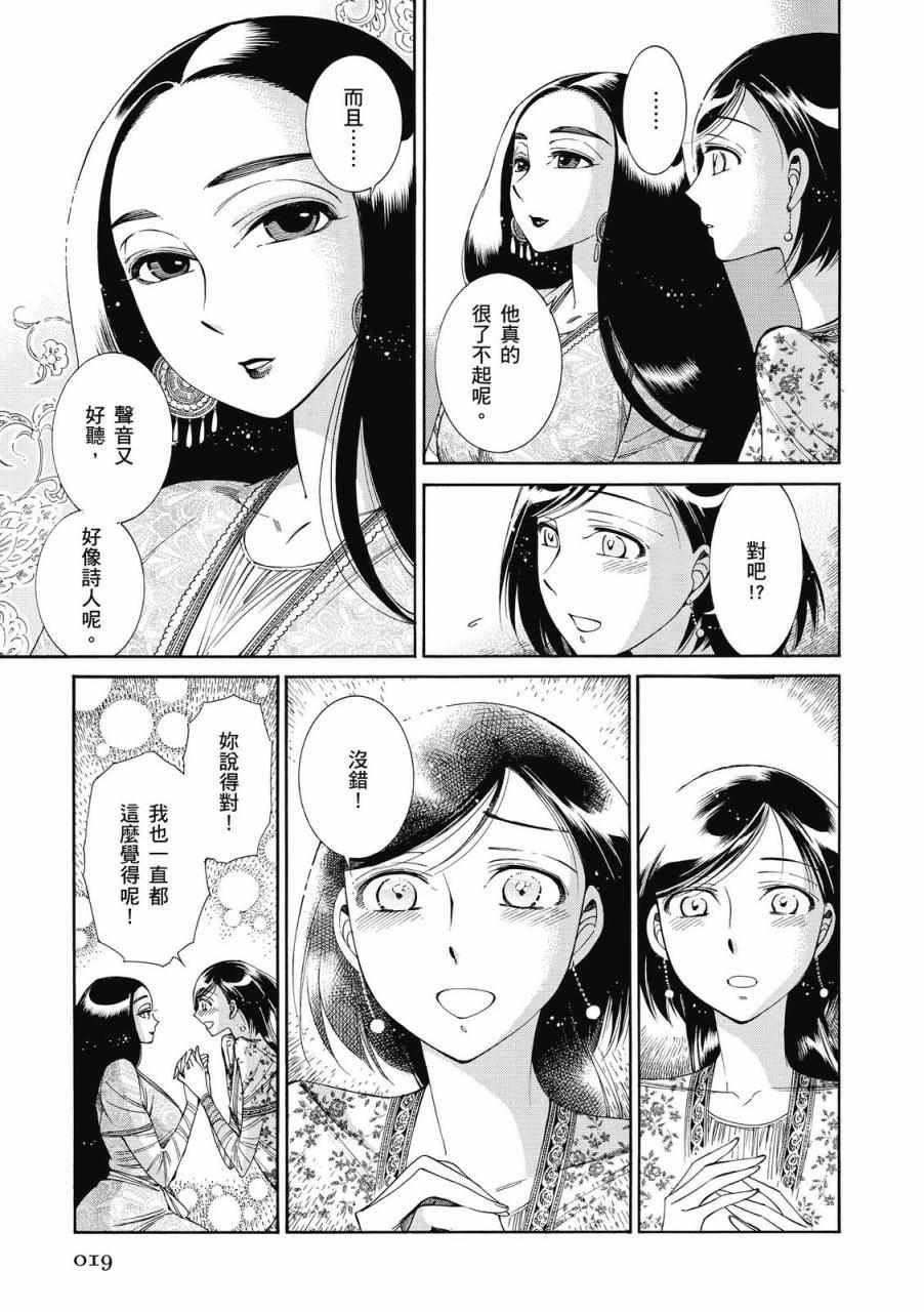 第8卷