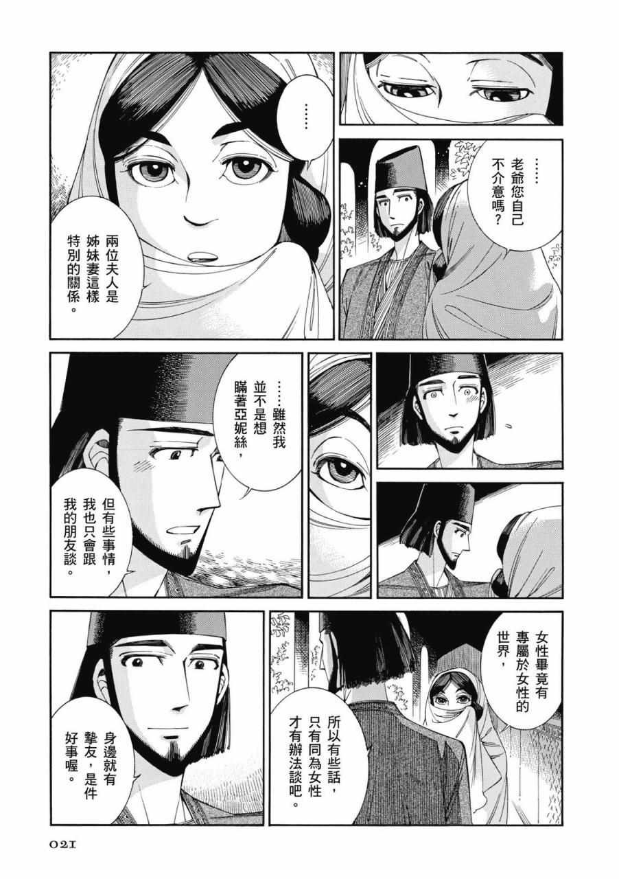 第8卷