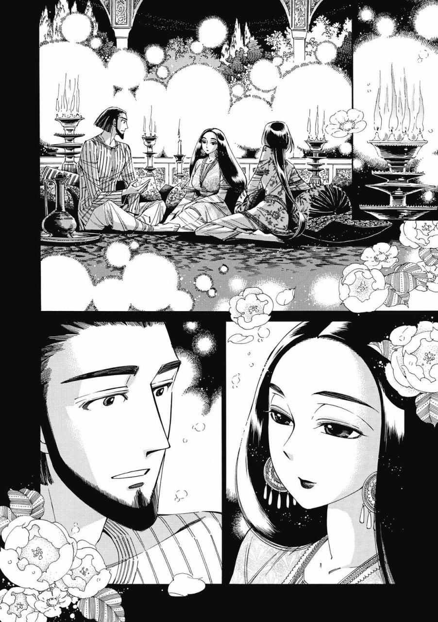 第8卷