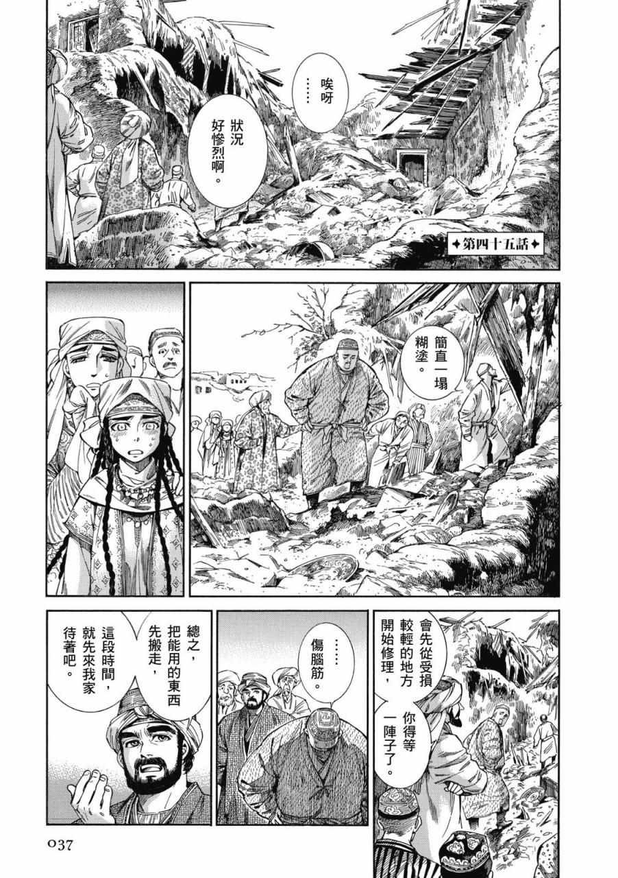 第8卷