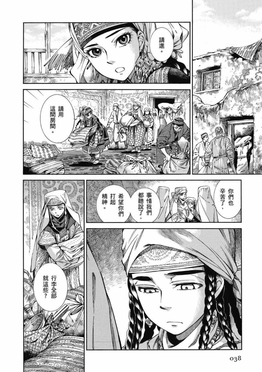 第8卷