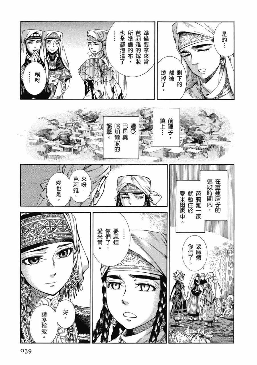 第8卷