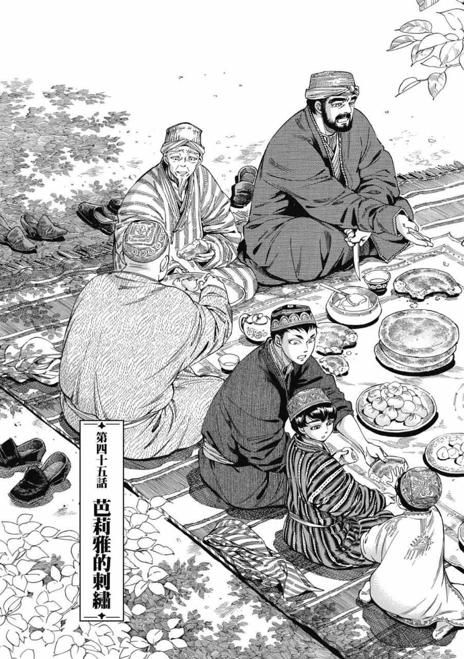 第8卷