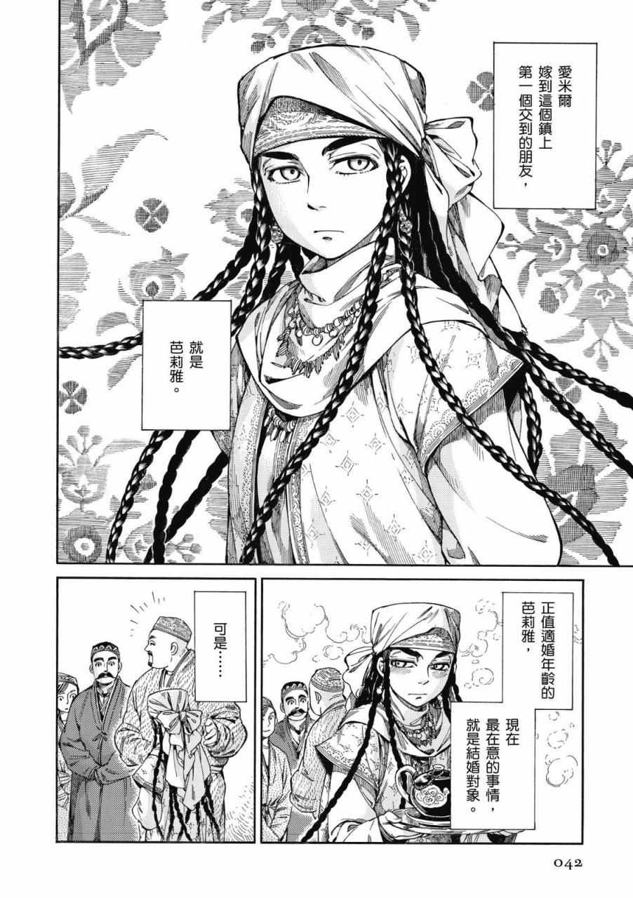 第8卷