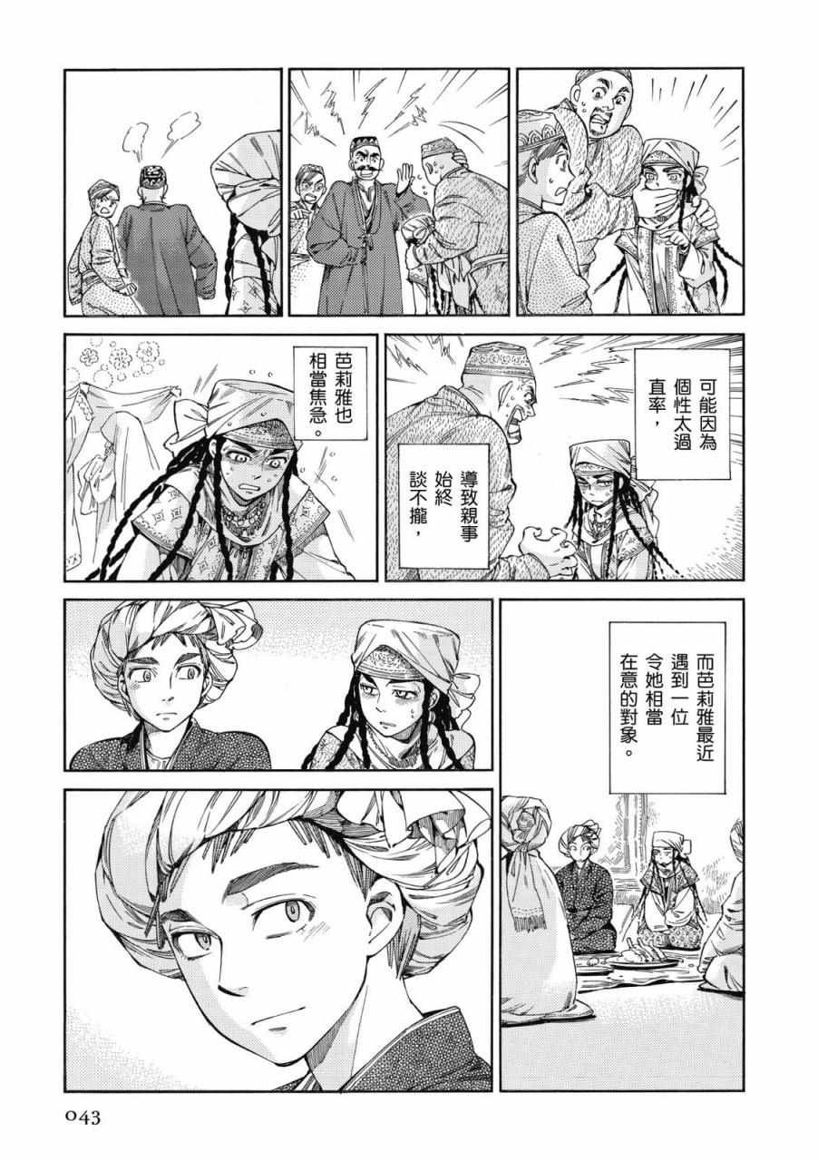第8卷