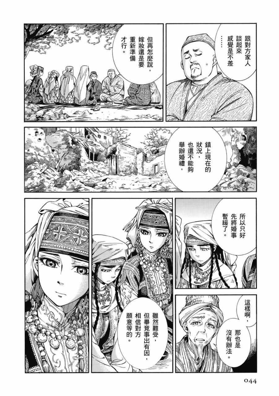 第8卷