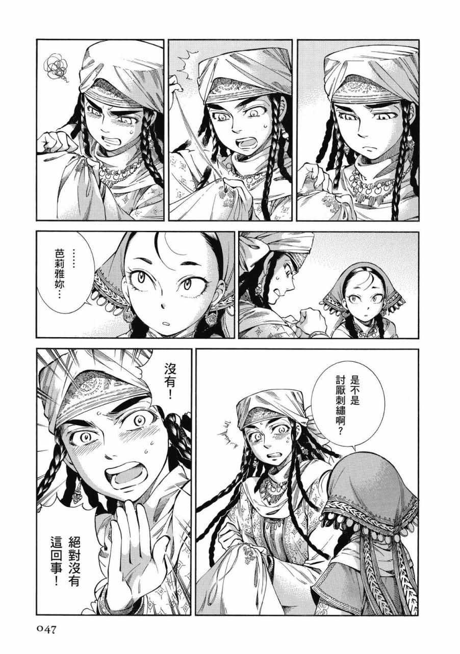 第8卷