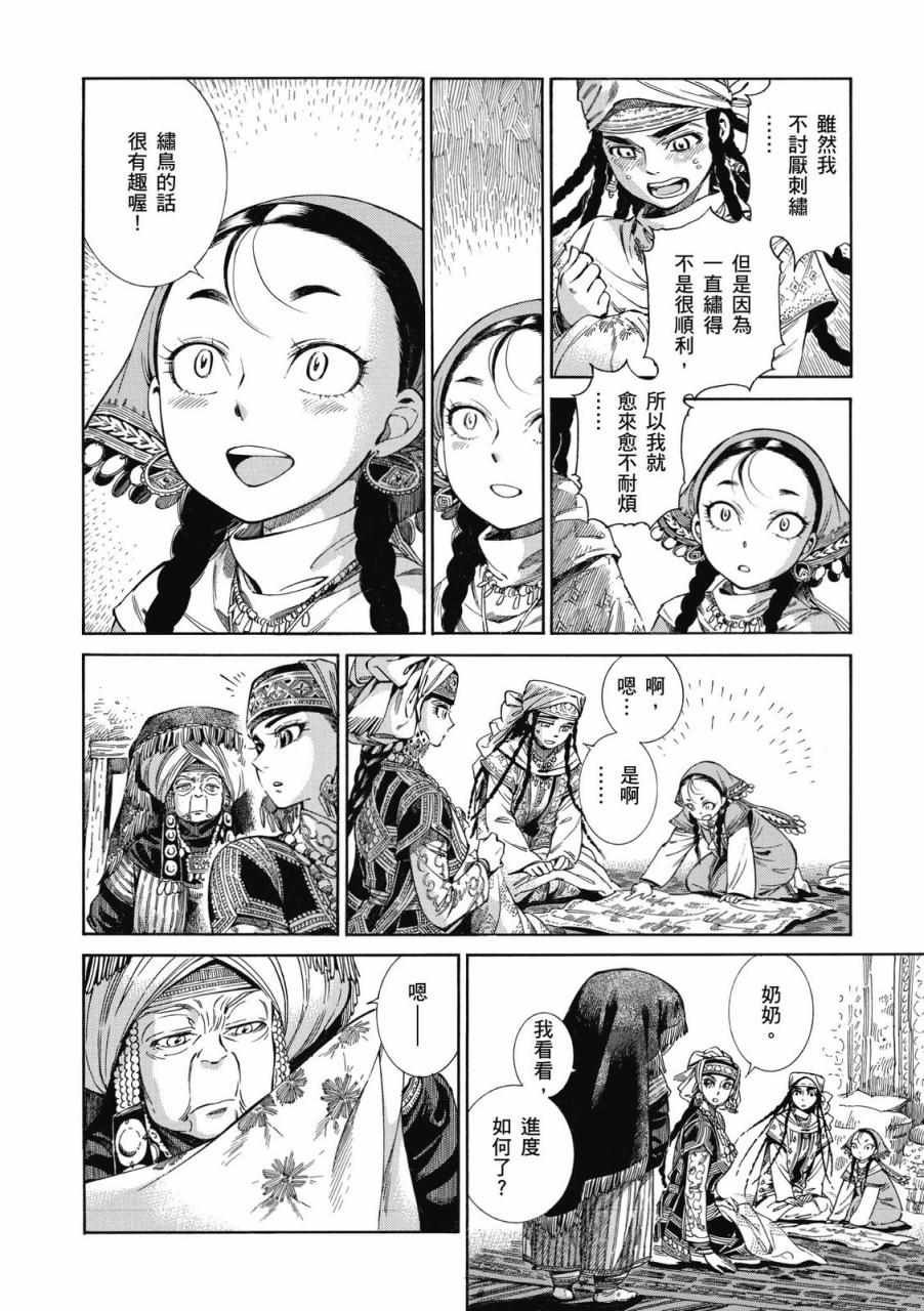 第8卷