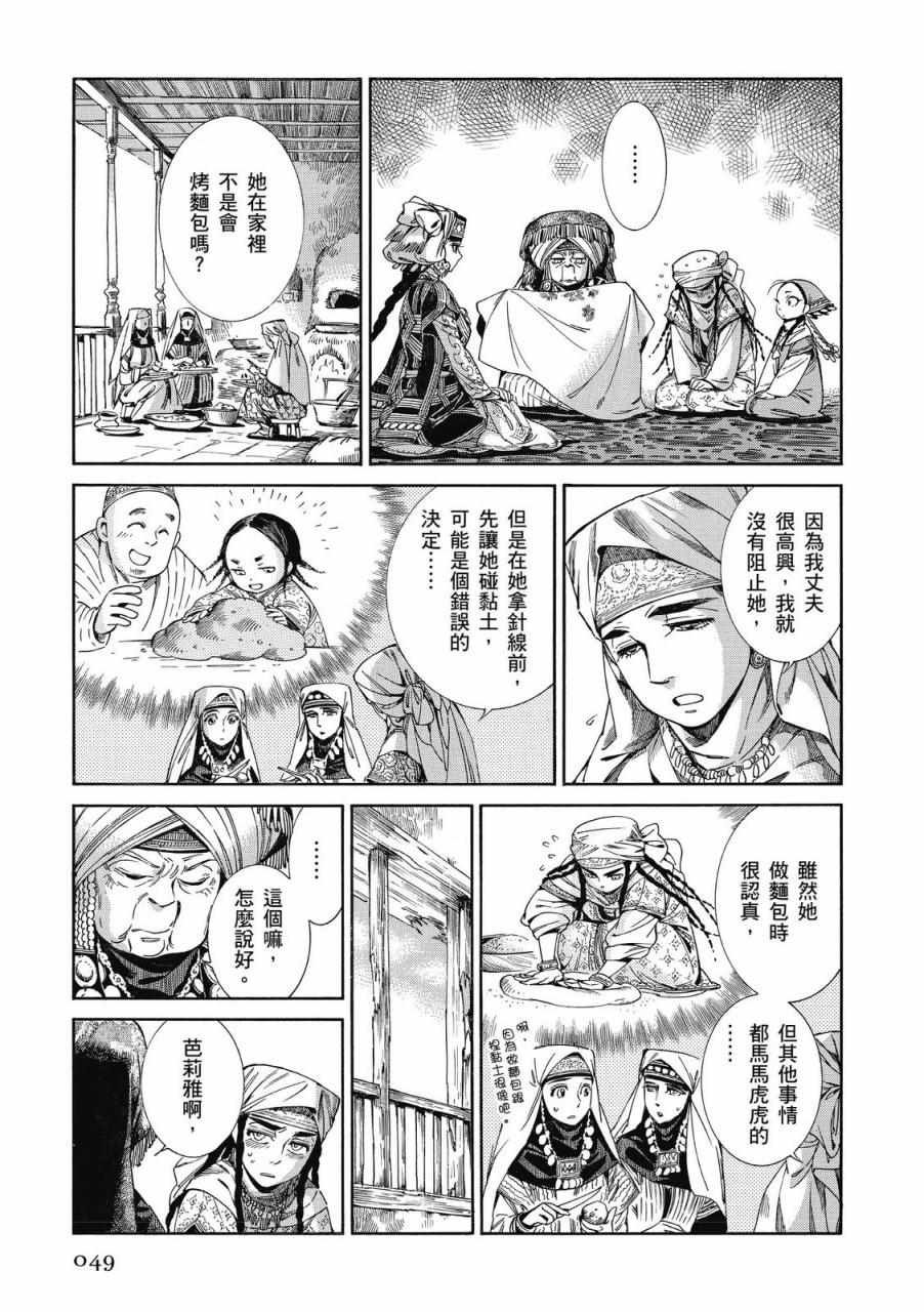 第8卷