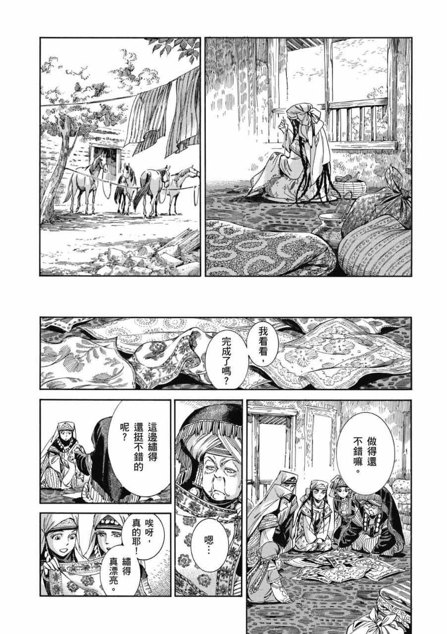第8卷