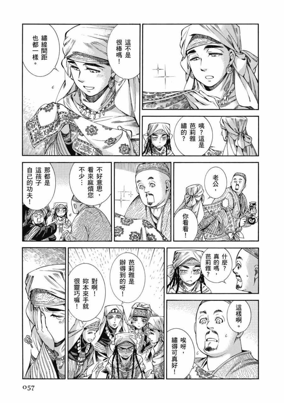 第8卷