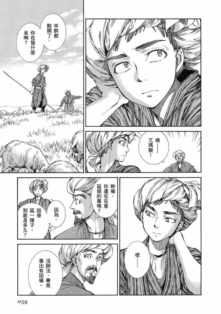 第8卷