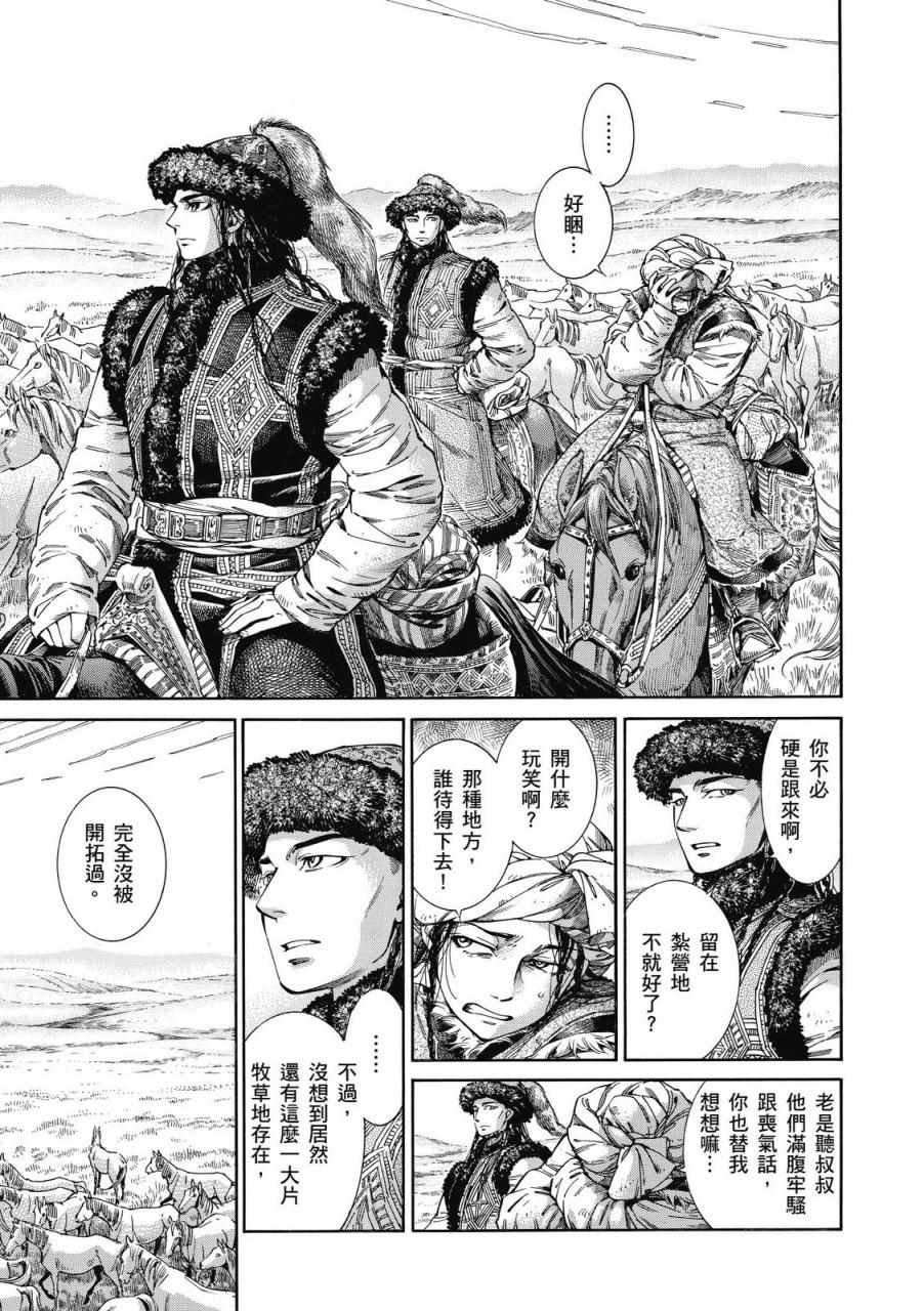 第8卷