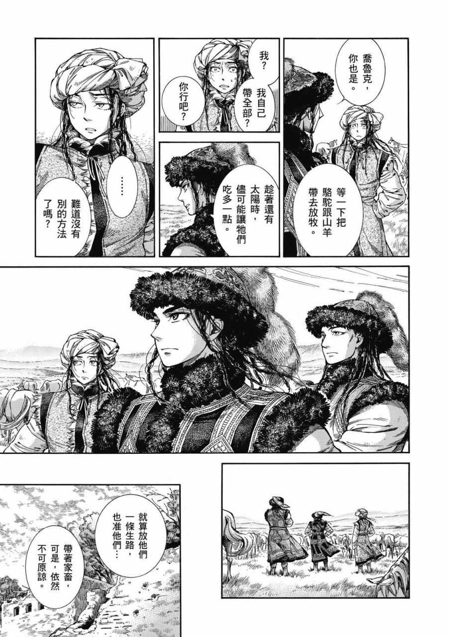 第8卷