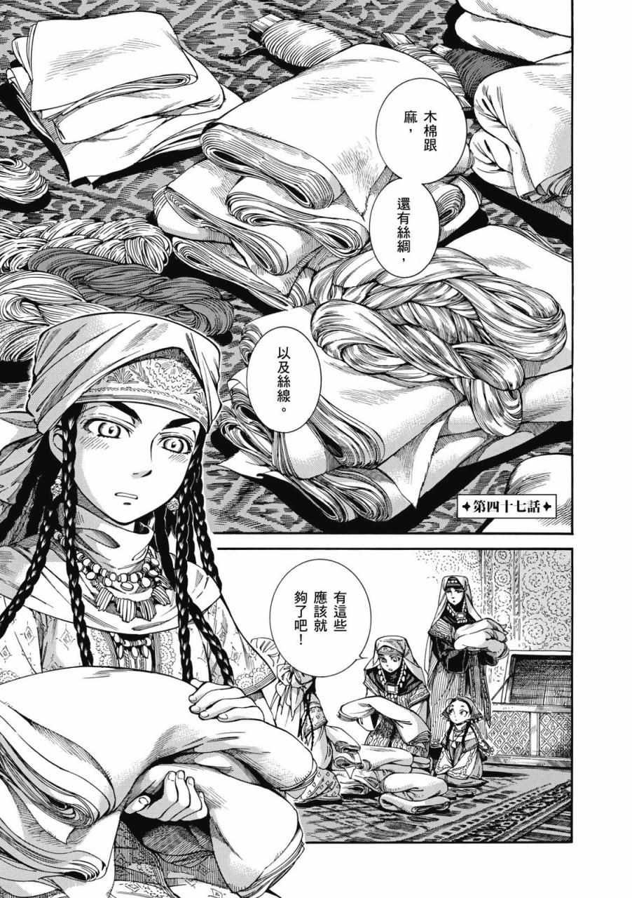第8卷