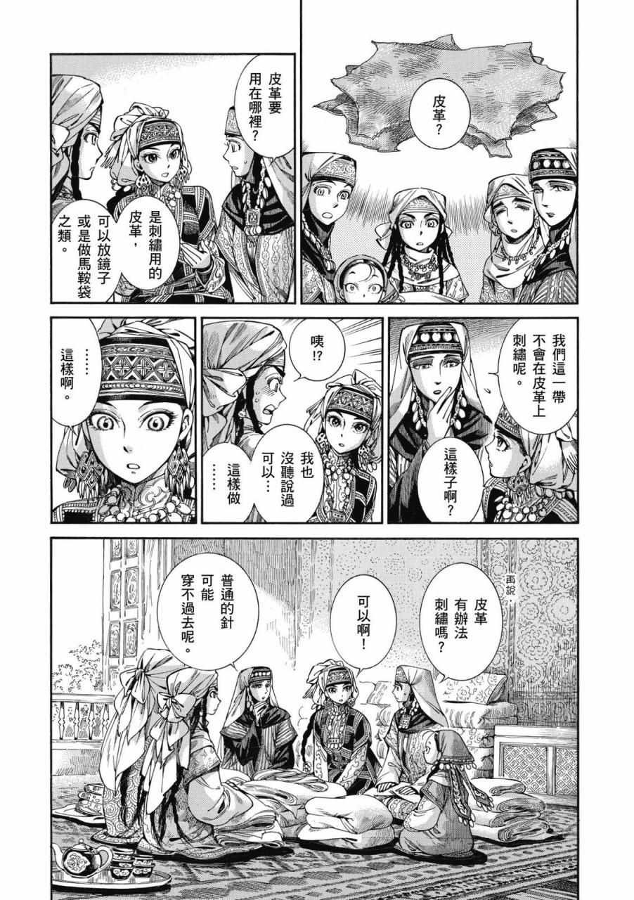 第8卷
