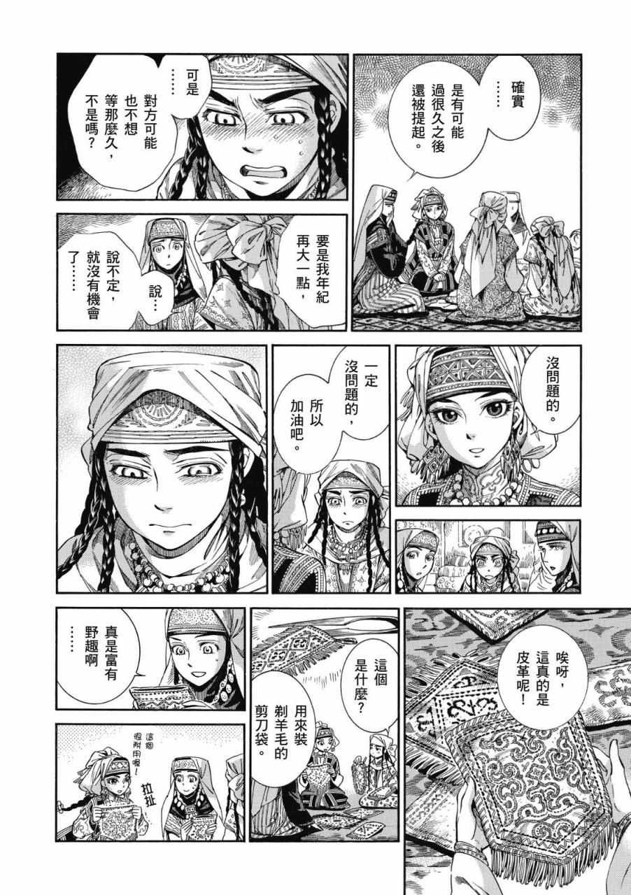 第8卷