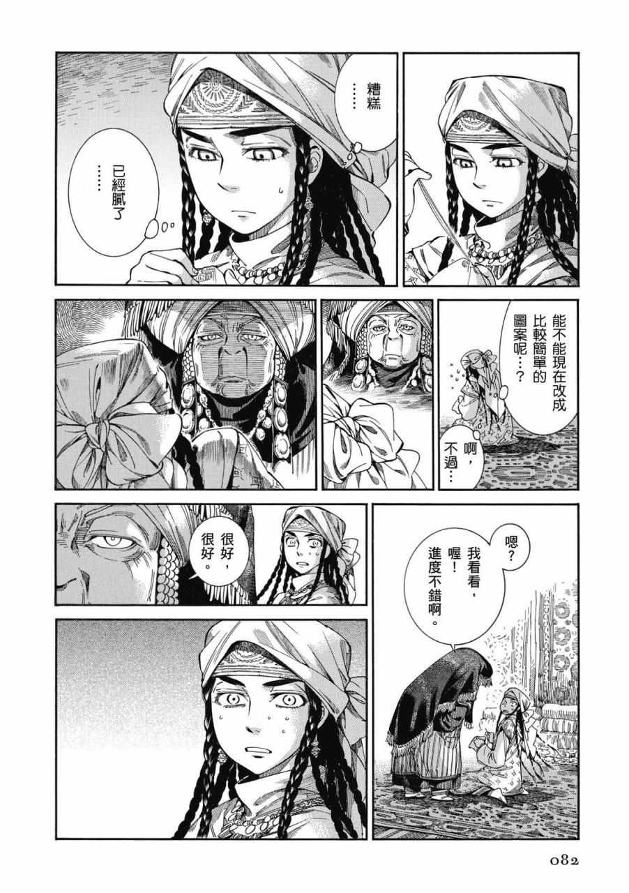 第8卷