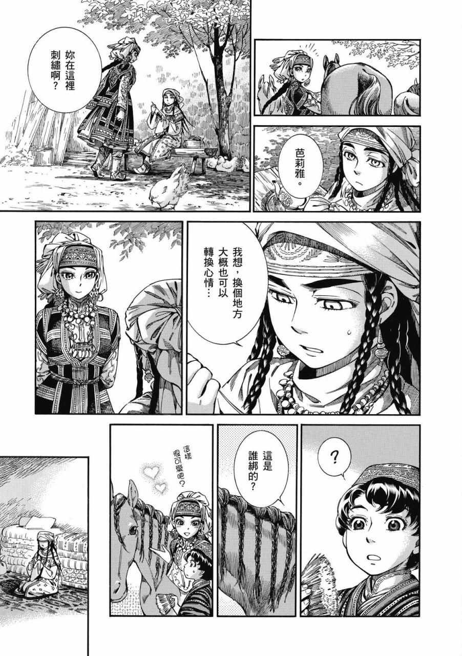 第8卷