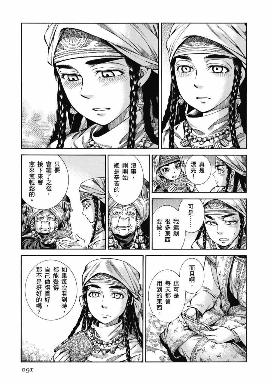 第8卷