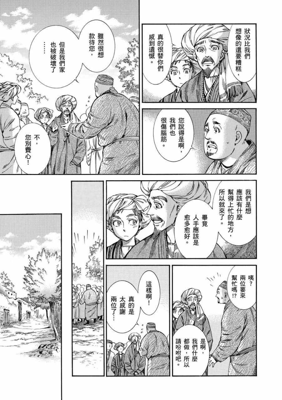 第8卷