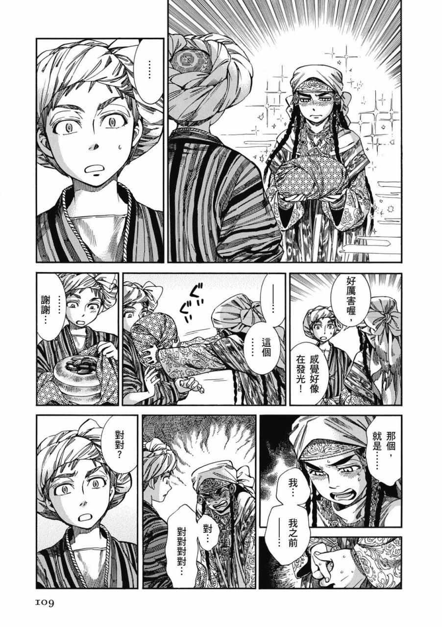 第8卷