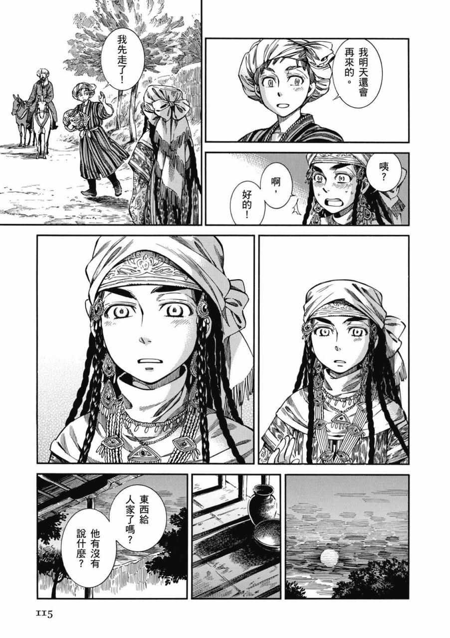 第8卷