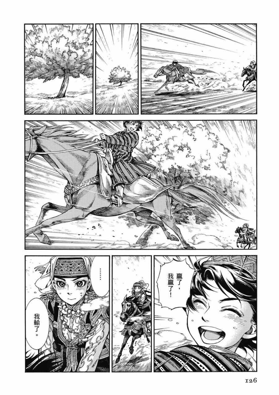 第8卷
