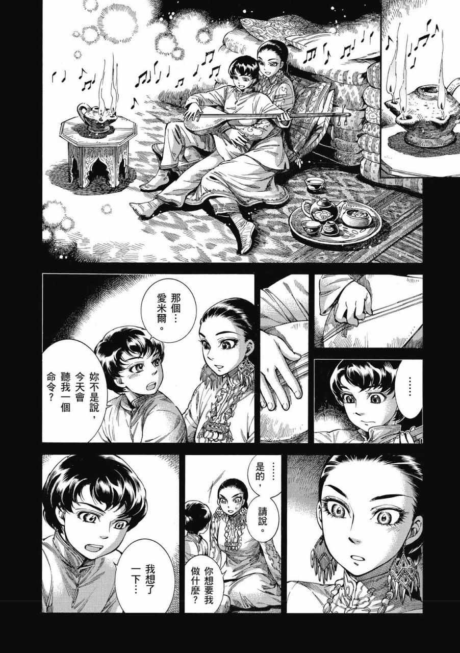 第8卷
