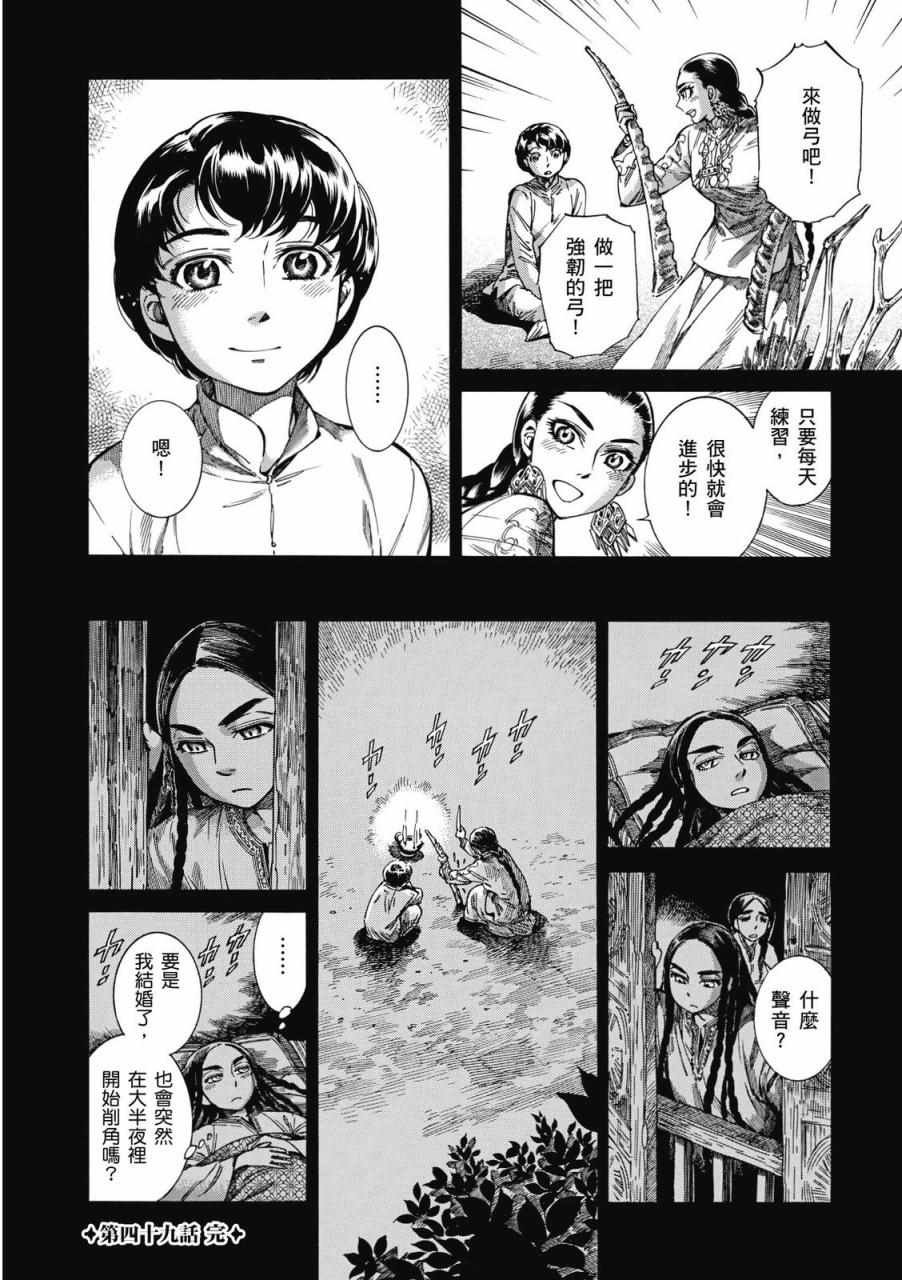 第8卷