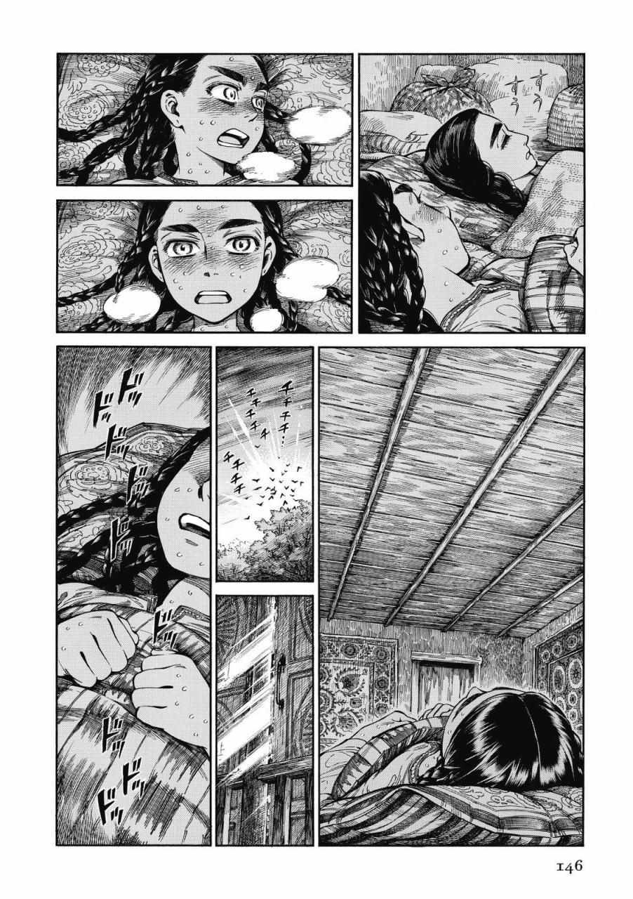 第8卷