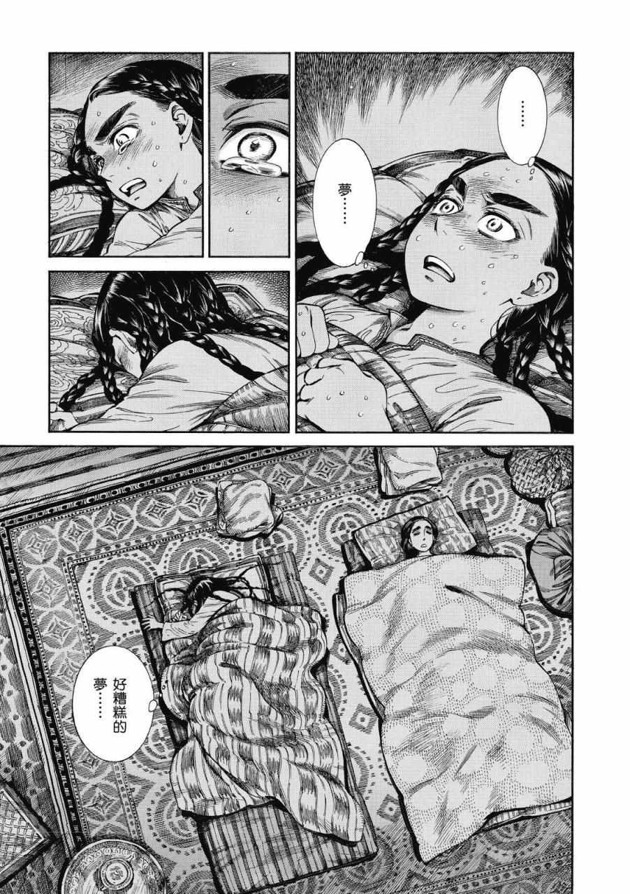 第8卷