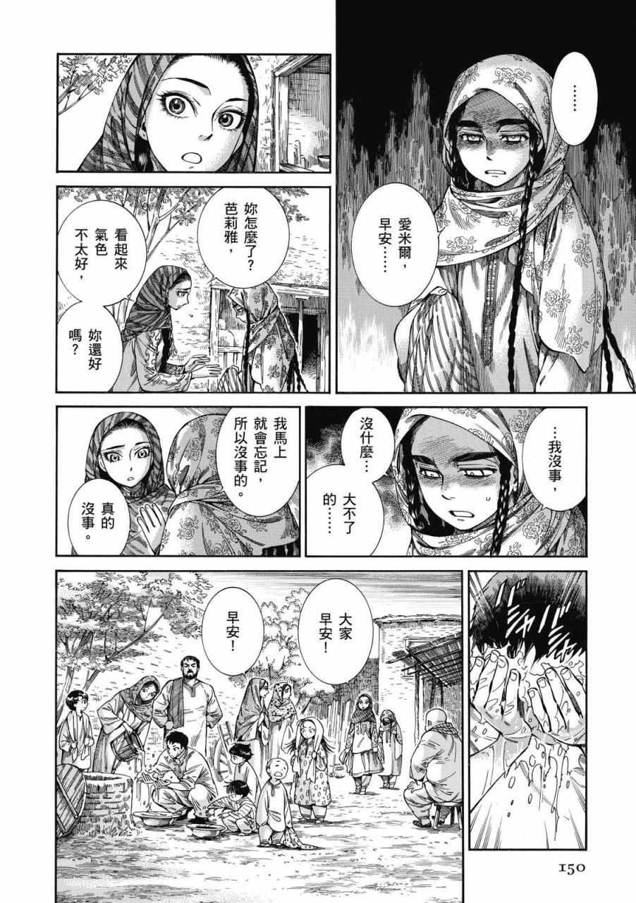 第8卷