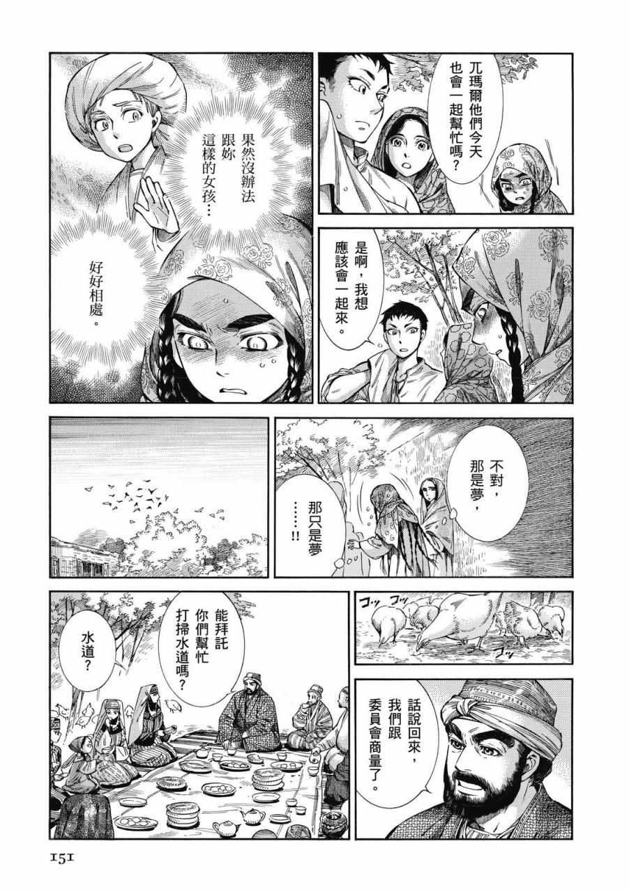 第8卷