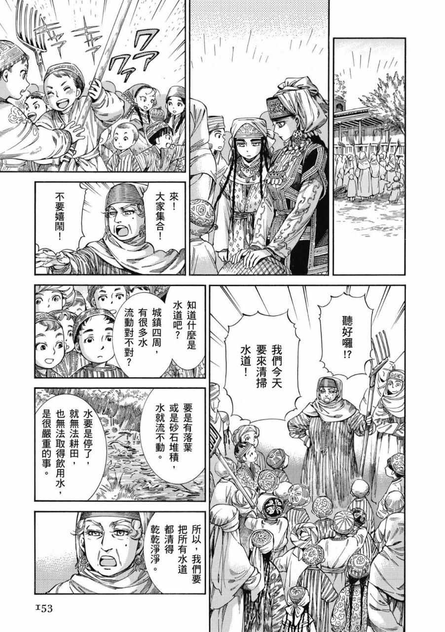 第8卷