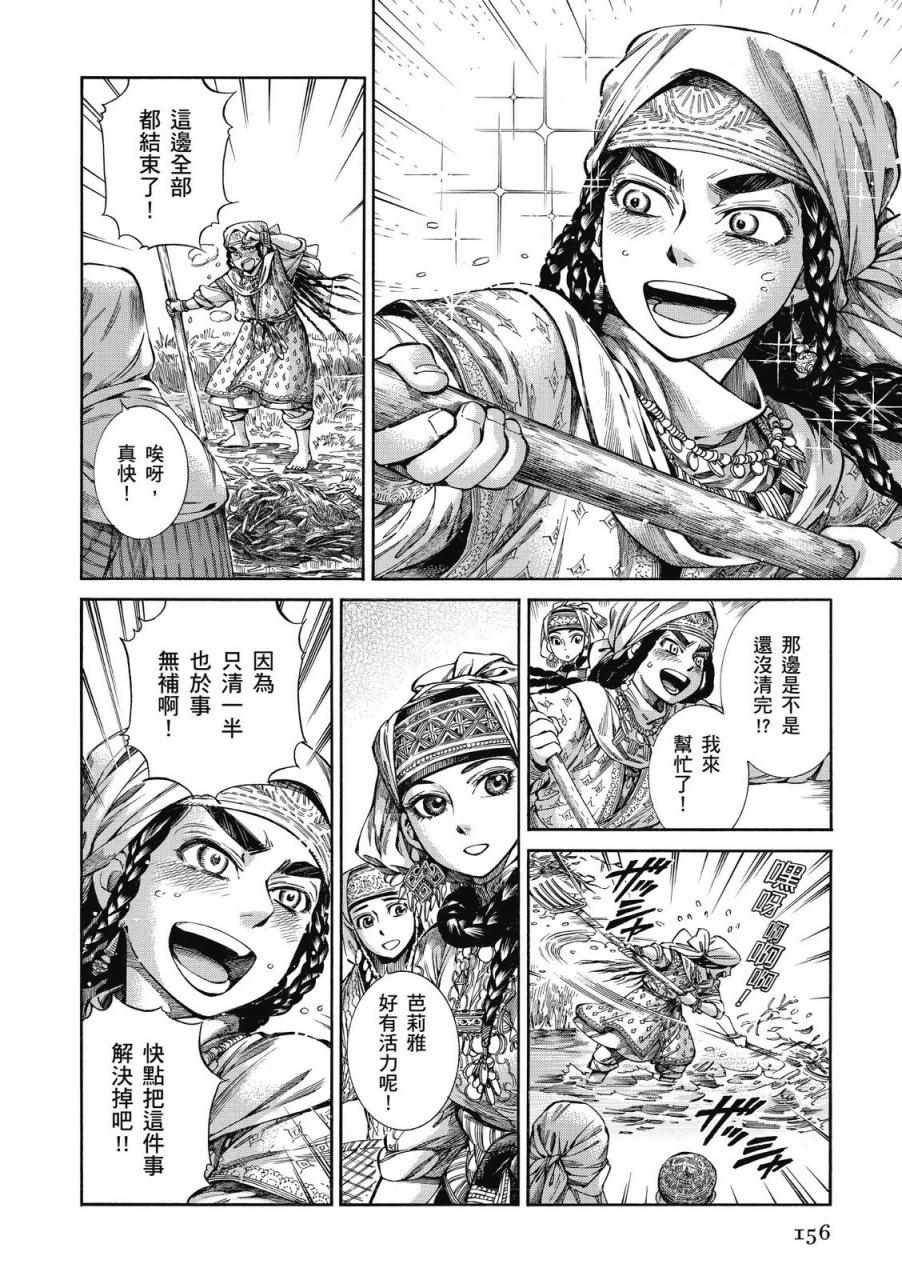第8卷