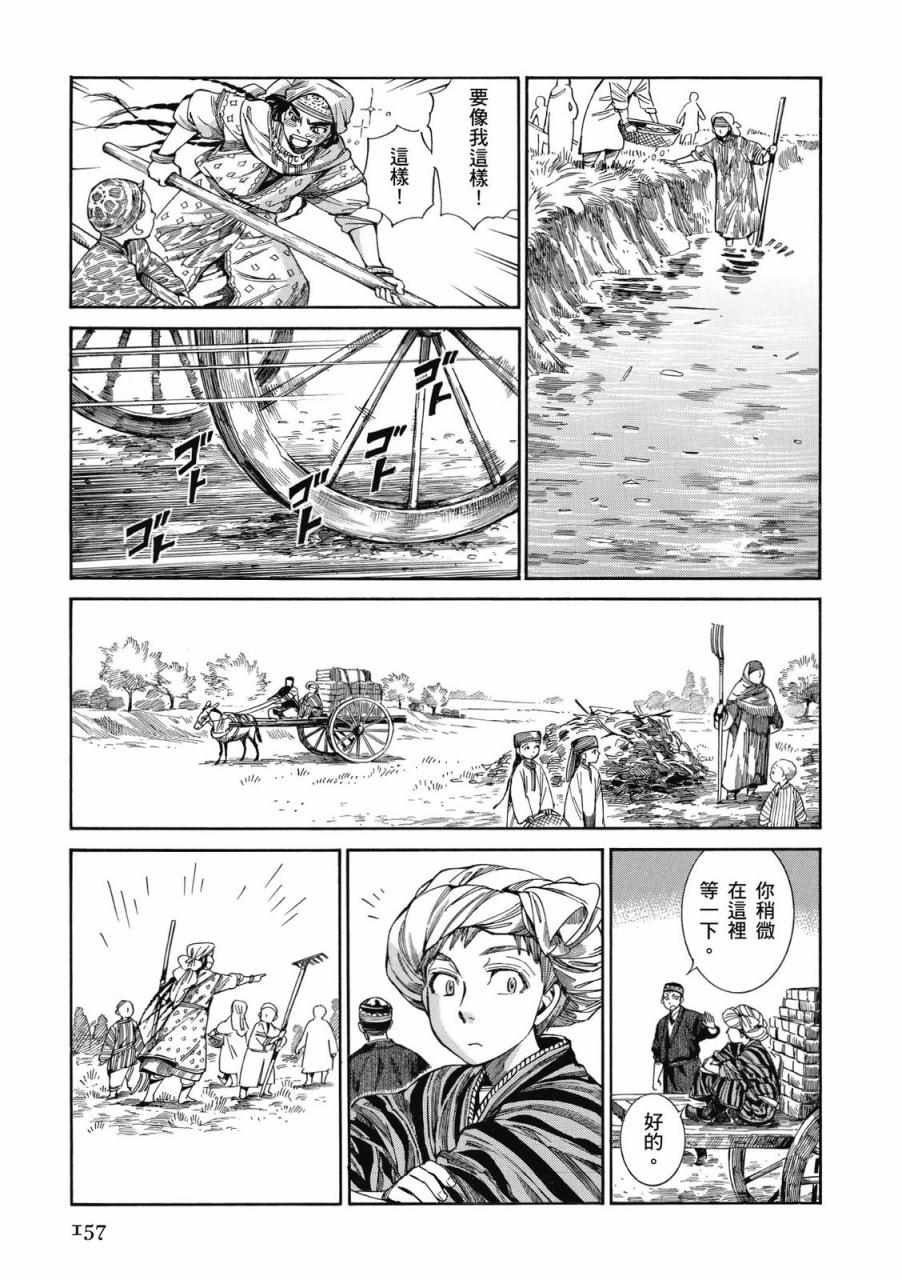 第8卷