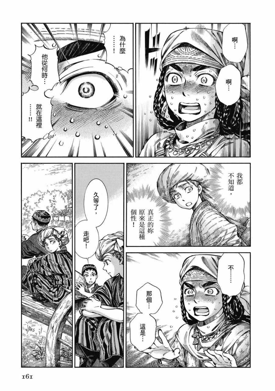 第8卷