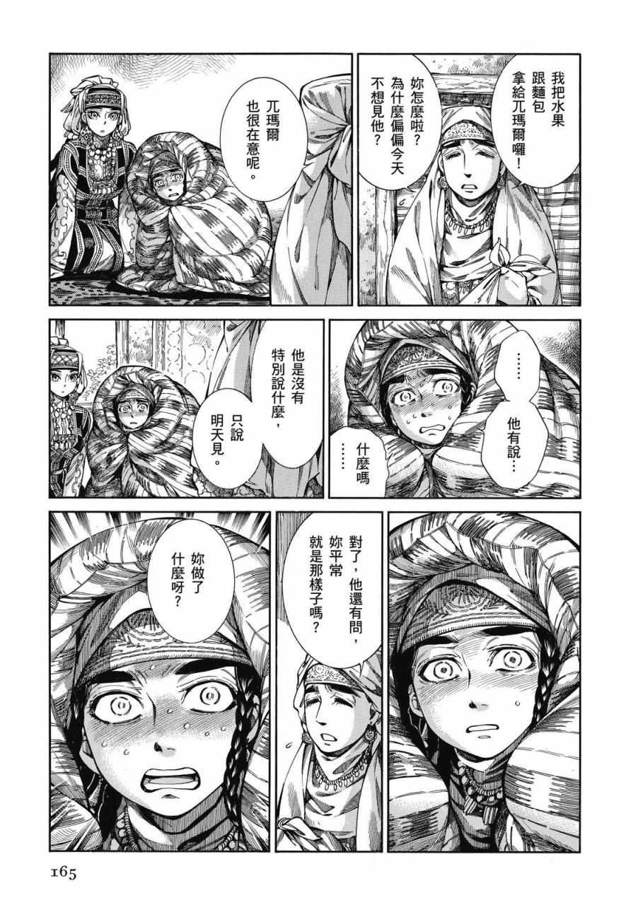 第8卷