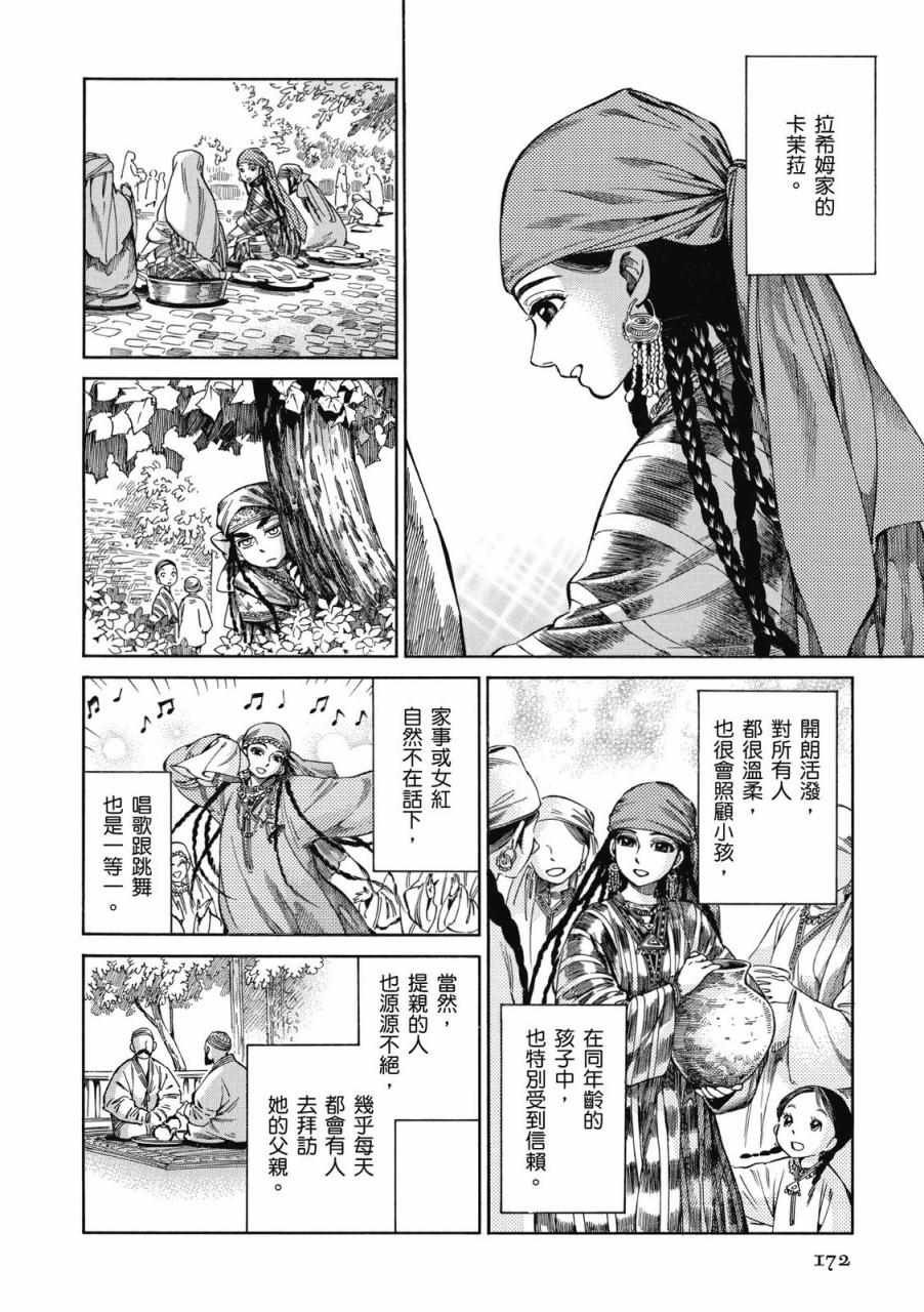 第8卷