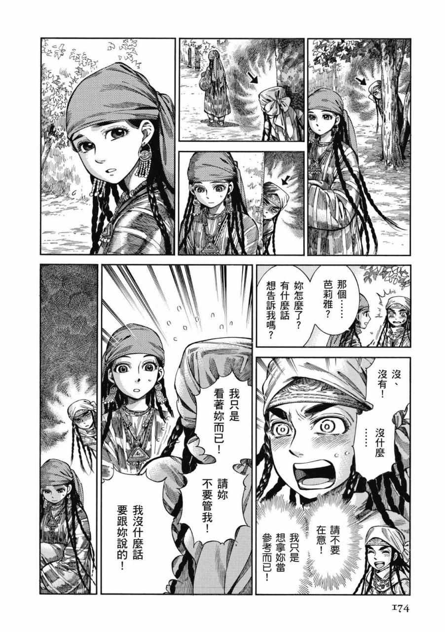 第8卷