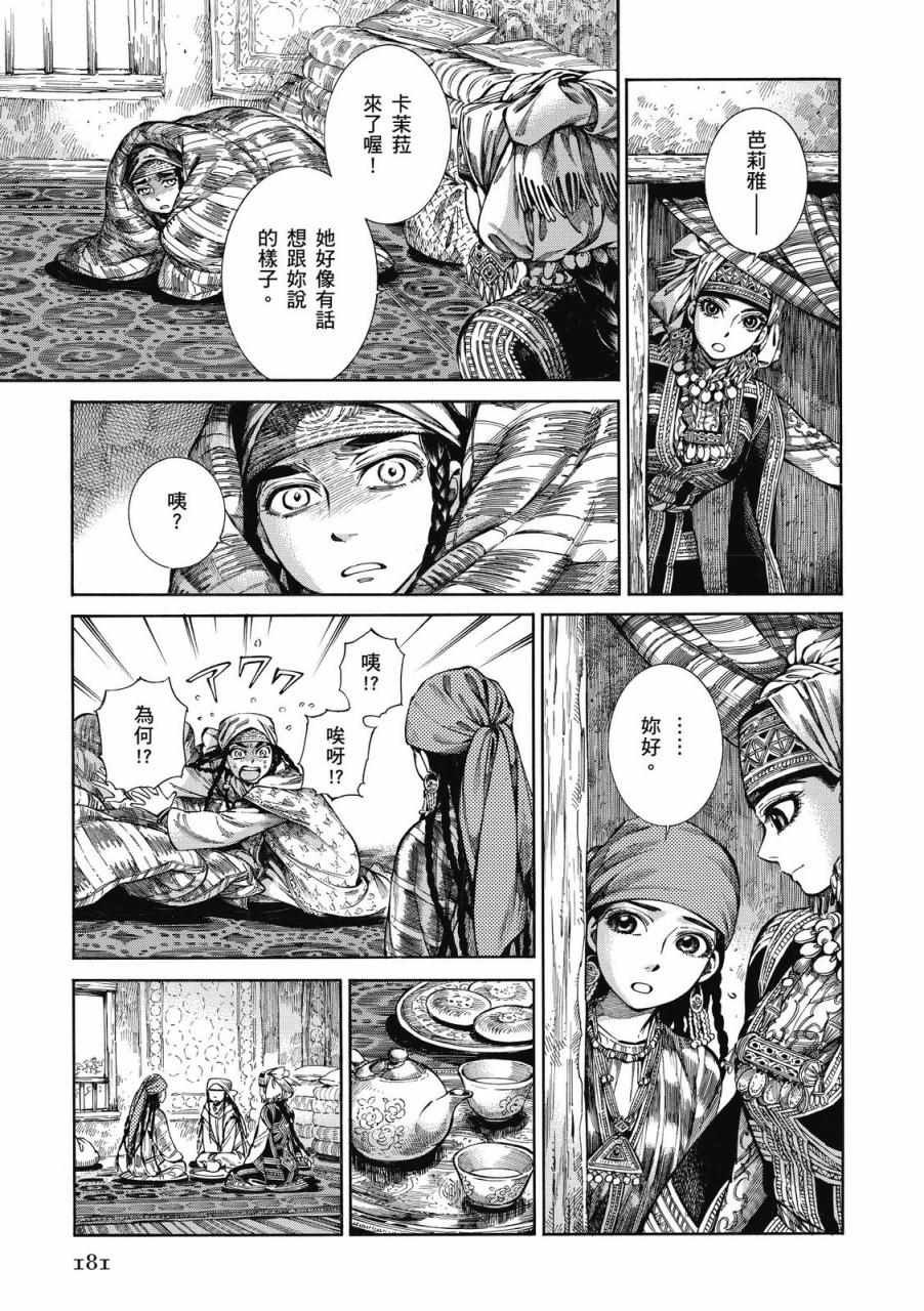 第8卷