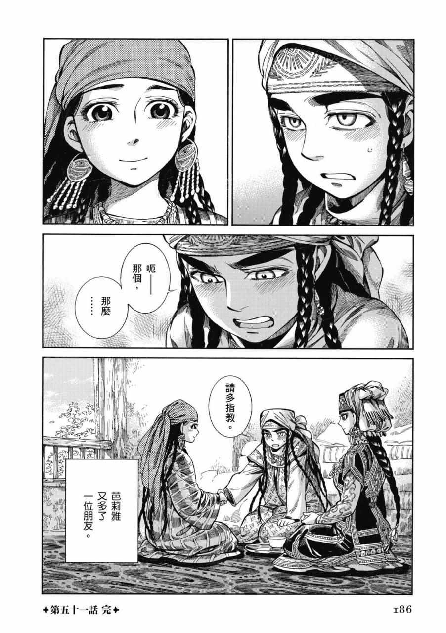 第8卷