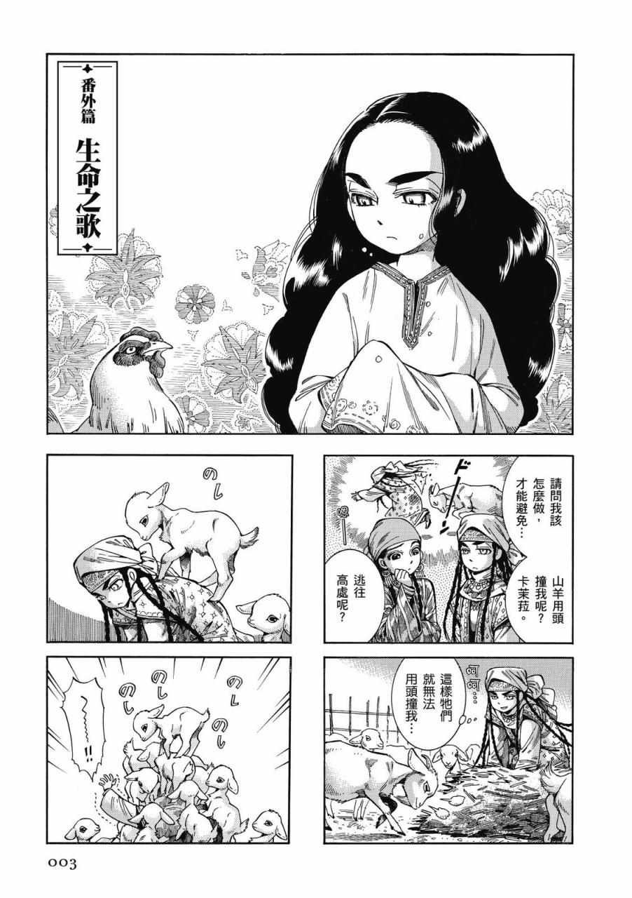 第9卷