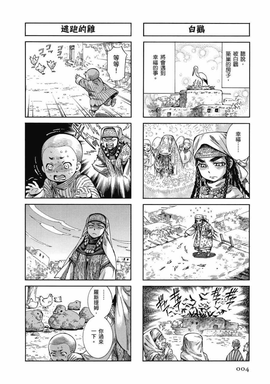 第9卷