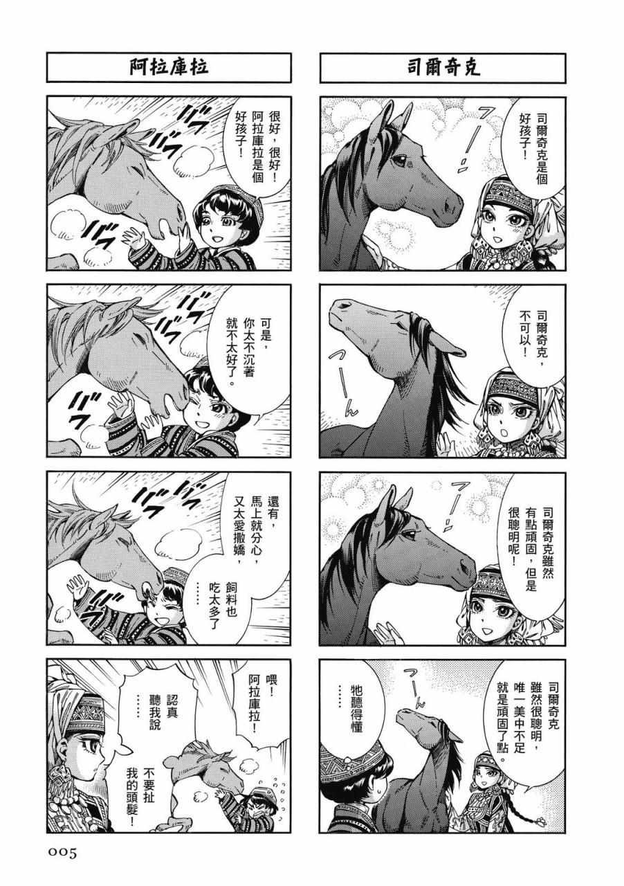 第9卷