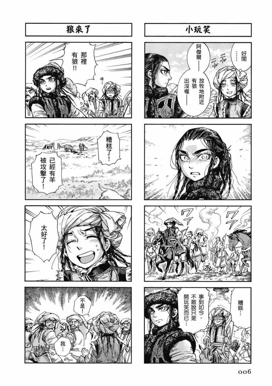 第9卷